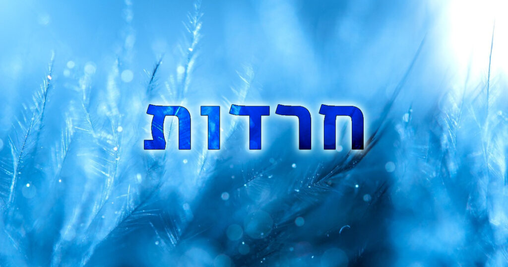 איך להתמודד עם חרדות